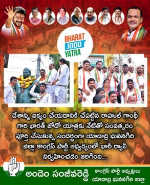 Andem Sanjeeva Reddy (36)