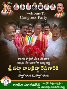 Andem Sanjeeva Reddy (44)