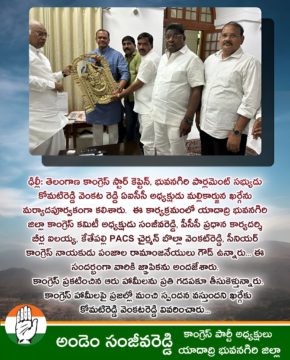 Andem Sanjeeva Reddy (48)