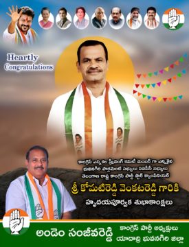 Andem Sanjeeva Reddy (50)