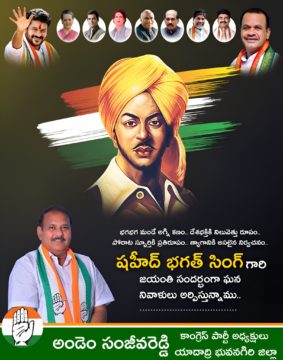 Andem Sanjeeva Reddy (53)