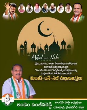 Andem Sanjeeva Reddy (54)