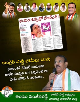 Andem Sanjeeva Reddy (58)