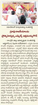 Andem Sanjeeva Reddy (6)