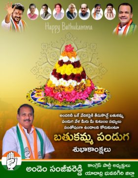 Andem Sanjeeva Reddy (60)