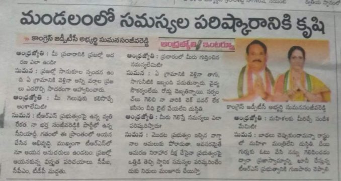 Andem Sanjeeva Reddy (63)