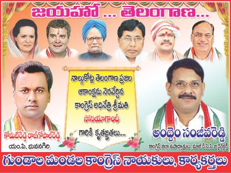 Andem Sanjeeva Reddy (8)