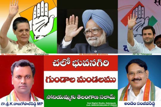 Andem Sanjeeva Reddy (9)