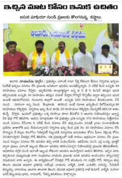 Atikela Gundu Surendra (1)