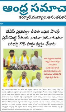 Atikela Gundu Surendra (3)