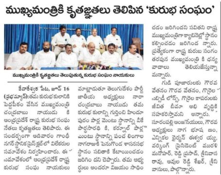 Belle Reddi Prasad (10)