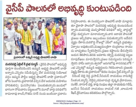 Belle Reddi Prasad (10)