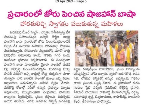 Belle Reddi Prasad (11)