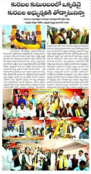 Belle Reddi Prasad (12)