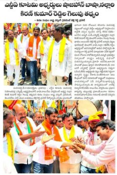 Belle Reddi Prasad (13)