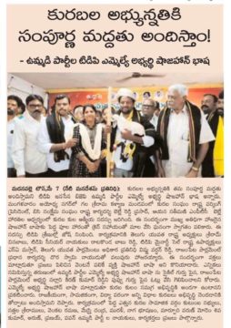 Belle Reddi Prasad (14)