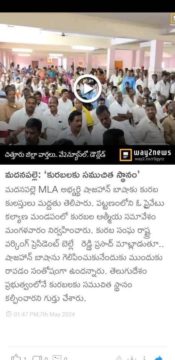 Belle Reddi Prasad (15)