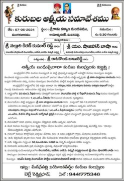 Belle Reddi Prasad (16)