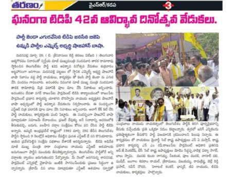 Belle Reddi Prasad (16)