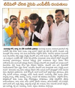 Belle Reddi Prasad (17)