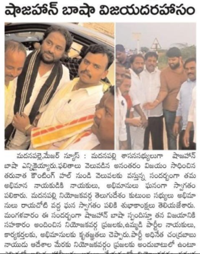 Belle Reddi Prasad (2)