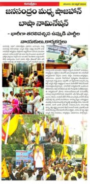 Belle Reddi Prasad (20)