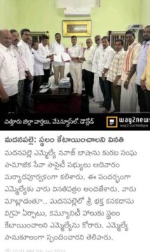 Belle Reddi Prasad (20)