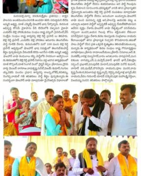 Belle Reddi Prasad (21)