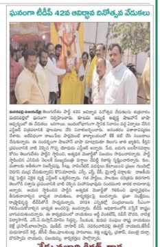 Belle Reddi Prasad (22)