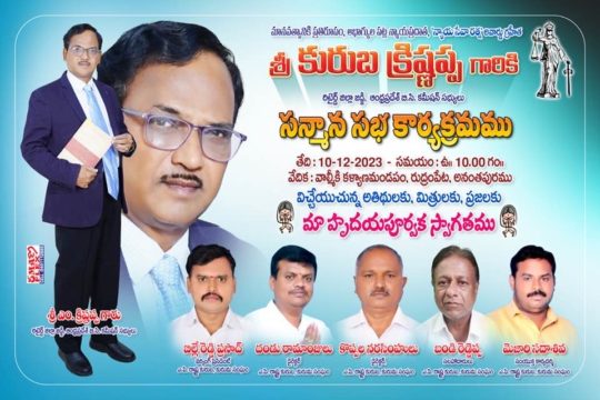 Belle Reddi Prasad (23)