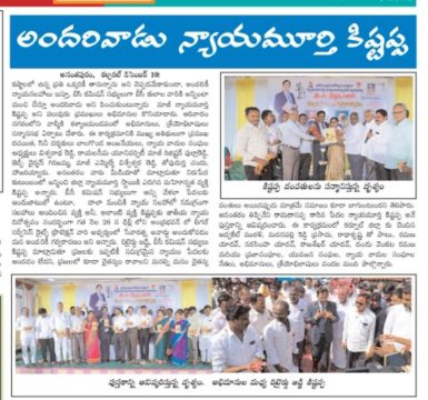 Belle Reddi Prasad (24)