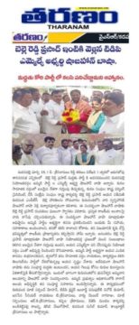 Belle Reddi Prasad (25)