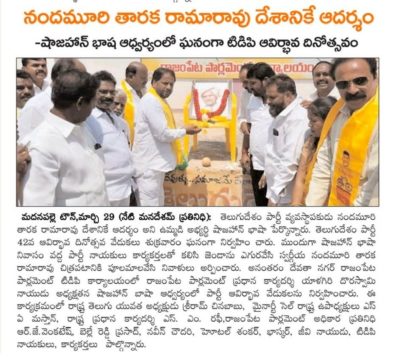 Belle Reddi Prasad (26)