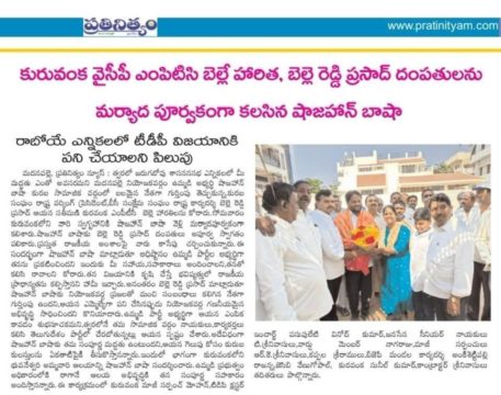 Belle Reddi Prasad (26)