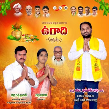 Belle Reddi Prasad (28)