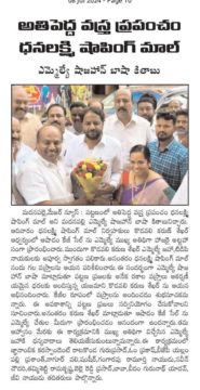 Belle Reddi Prasad (3)