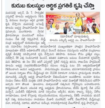 Belle Reddi Prasad (30)