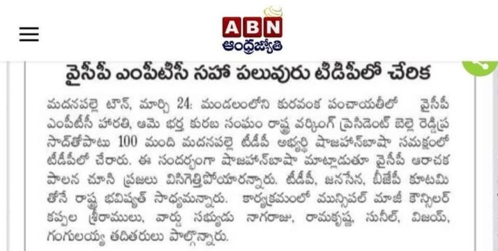 Belle Reddi Prasad (31)