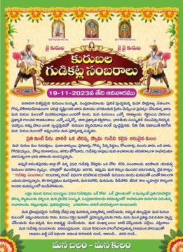 Belle Reddi Prasad (34)