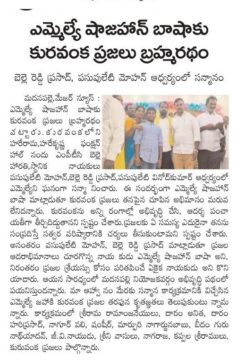 Belle Reddi Prasad (4)