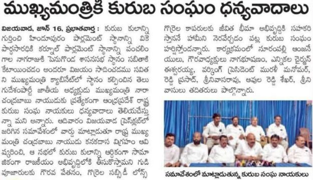 Belle Reddi Prasad (4)