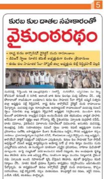 Belle Reddi Prasad (40)