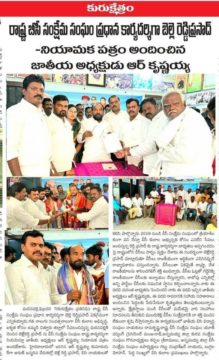 Belle Reddi Prasad (44)