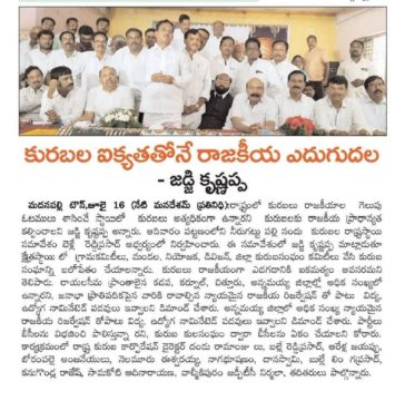 Belle Reddi Prasad (45)