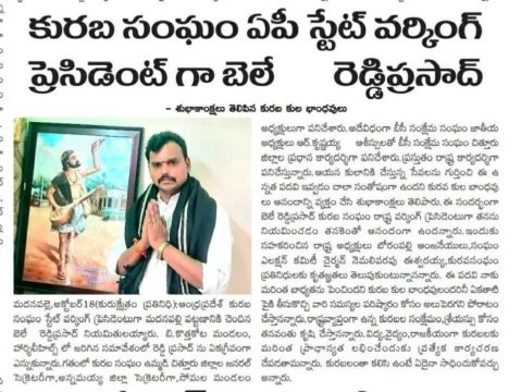 Belle Reddi Prasad (46)