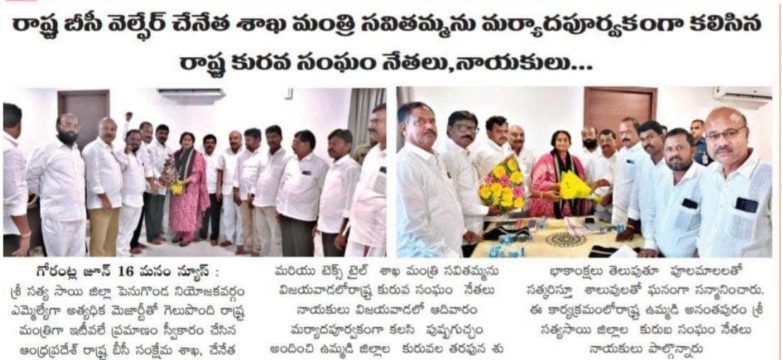 Belle Reddi Prasad (5)