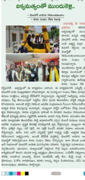 Belle Reddi Prasad (6)