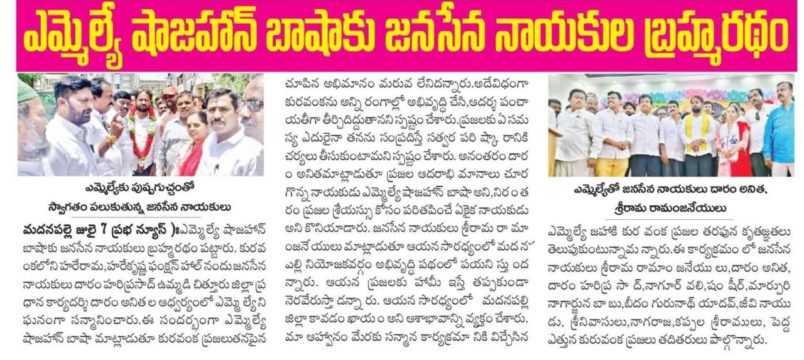 Belle Reddi Prasad (6)