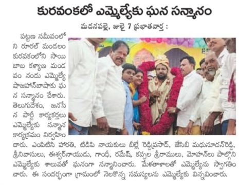 Belle Reddi Prasad (7)