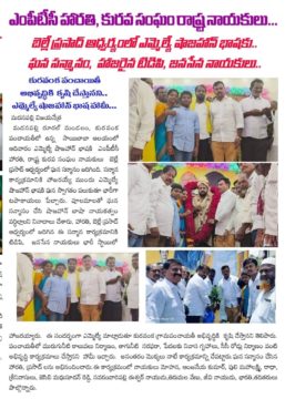 Belle Reddi Prasad (8)